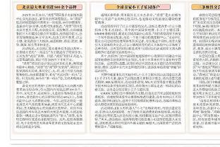 媒体人：国安四大外援+四大国脚踢的毫无内容，不适合踢三中卫