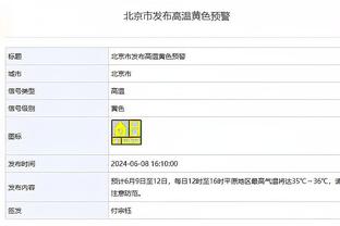 记者：青岛西海岸定于明年1月2日集结，可能会前往泰国拉练