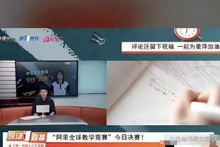 威利-格林：球队今天的表现无懈可击 CJ的表现点燃了全队